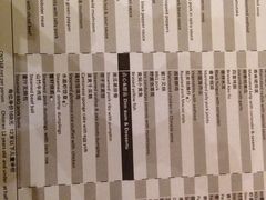 iphone_upload_pic-上海金桥红枫万豪酒店-万豪中餐厅