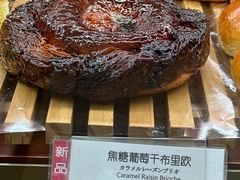 -都恩客(高岛屋百货店)