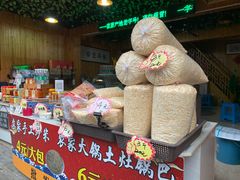 -高淳老街
