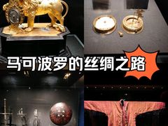 -中华世纪坛