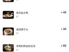-香园茶社·金陵小灶(老门东店)