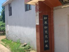 -许家山