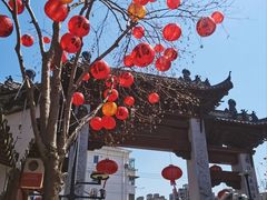 -三林塘老街