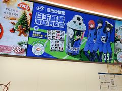 -DQ·蛋糕·冰淇淋(五棵松万达店)