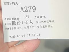 -牛庄高晓山风味馅饼城(海城店)