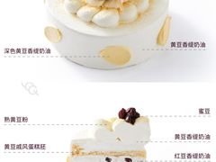 -派悦坊·甜品·蛋糕(日坛店)