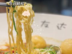 -友达面馆(广州总店)