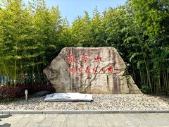 -敬亭山风景名胜区