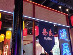 -十三姨正合丰烤肉(营迹路店)