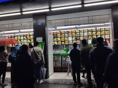 门面-宫廷糕点铺(建设路店)