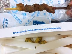 滋犇犇烤牛肉串-达美乐比萨(桂林路店)