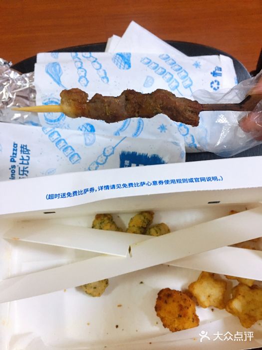 达美乐比萨(桂林路店)滋犇犇烤牛肉串图片