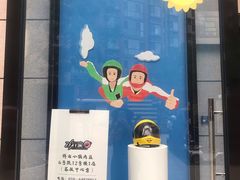 -飞行家太空体验馆(祥云小镇店)