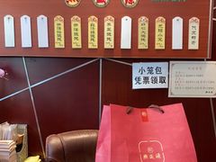 -熙盛源(复兴路店)