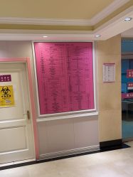 -北京俪婴妇产医院(朝阳大悦城店)