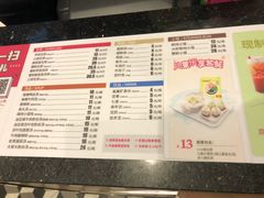 菜单-小杨生煎(香港名都店)