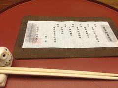 -京怀石·壬生