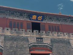 -泰山风景名胜区