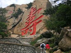 -崂山仰口游览区