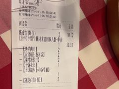 -西贝(华发商都店)
