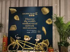 -上海虹桥宾馆味翠餐厅