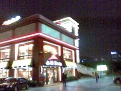 20090211(008)-必胜客(棠下店)
