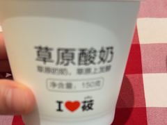 -西贝(武汉天地店)