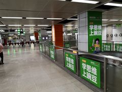 -车公庙(地铁站)