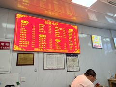 -大叔家福鼎小吃(十全街店)