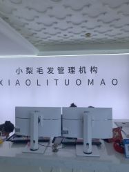 -小梨专业脱毛连锁机构