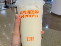 -爷爷不泡茶NOYEYENOTEA(武汉佰港城创始店)