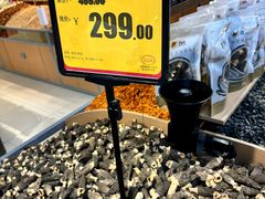 -昌大昌(鹰展店)