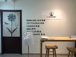 -Ami nail爱米美甲美睫