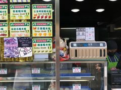 -澳门长洲糯米糍(柯打苏沙街店)