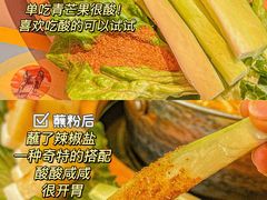 -椰小鸡·琼州糟粕醋(美兰缤纷城店)