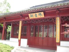 CIMG2346-交大留园(东川路店)