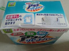 洗衣粉！-ライフ(落合南長崎駅前店)