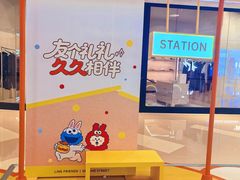-成都银泰中心in99