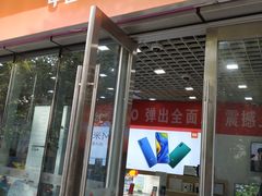 -中国联通(徐家汇路营业厅)