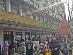 -牛街洪记小吃店(牛街店)