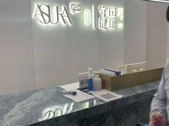-守田肩颈·推拿SPA(颐豪旗舰店)