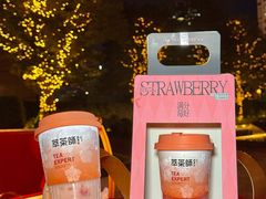 -萃茶师(琅西店)