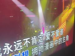 -温莎KTV(珠江路店)