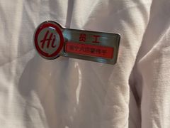 -海底捞火锅(江南盛天地店)