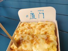 -阿信厚吐司(曾厝垵店)