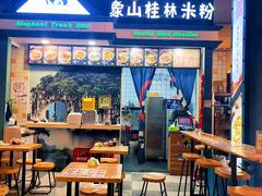 -横琴购口岸商业广场