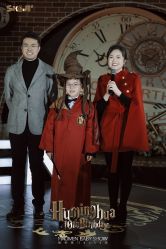 点击看大图 -豪门婚礼策划