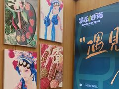 -冒菜西施·非遗冒菜(总店)