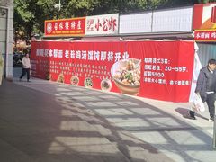 -百联临沂购物中心(临沂路店)