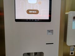 -海底捞火锅(杭州萧山宝龙广场店)